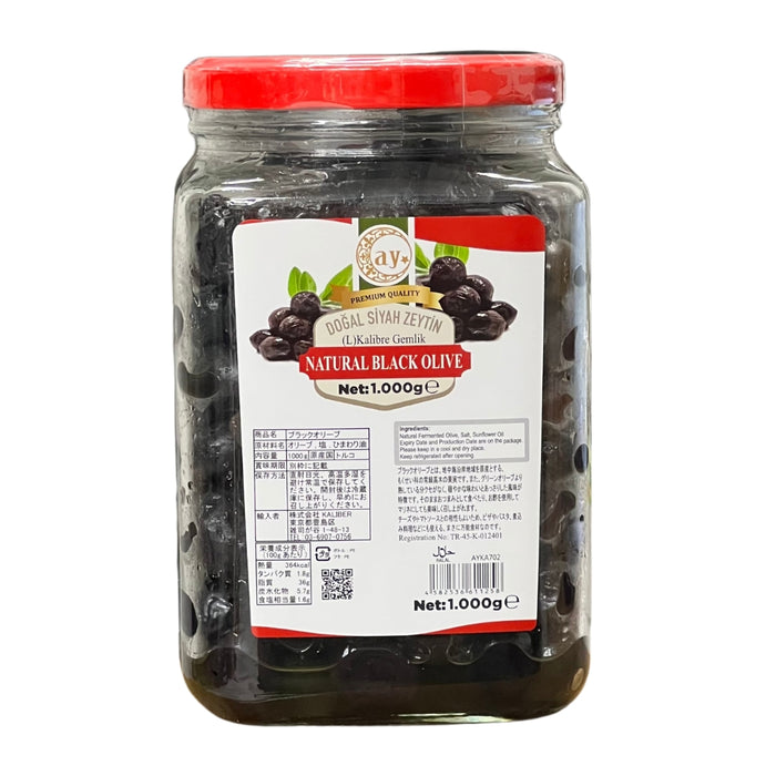Ay Natural Black Olives ナチュラルブラックオリーブ