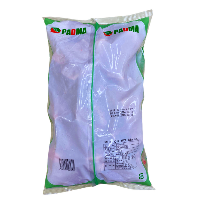 Mutton mix bakra 1.8kg