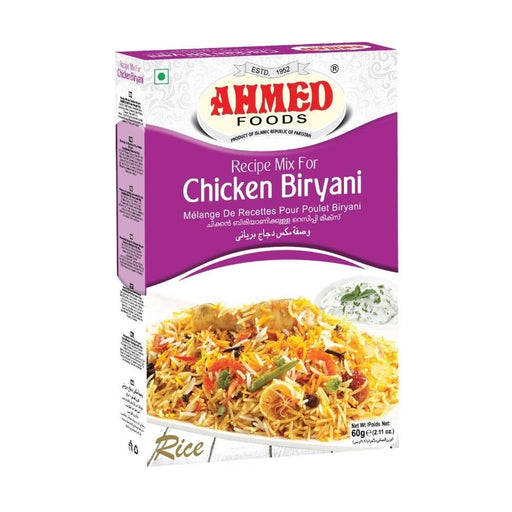 Ahmed Foods Chili Powder / Coriander Powder / Cumin Seed Powder　スパイス各種　200g