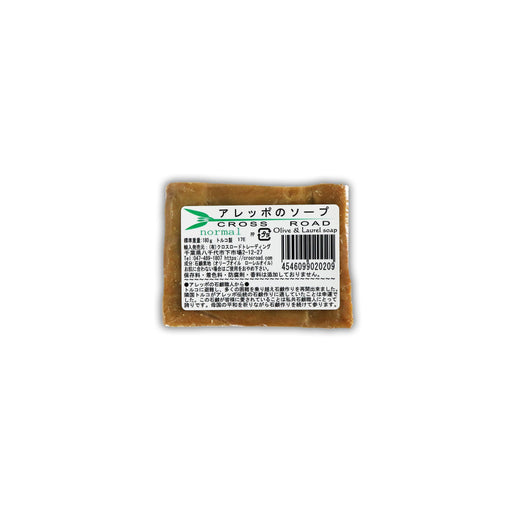 Aleppo Olive Oil Soap（Normal アレッポオリーブ石鹸（ノーマル）180g