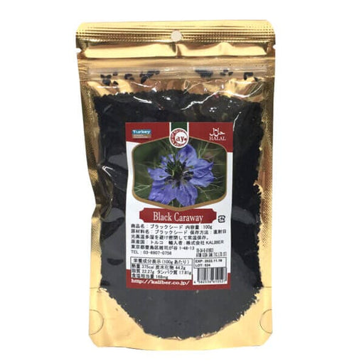Black Caraway 100g ブラックキャラウェイ