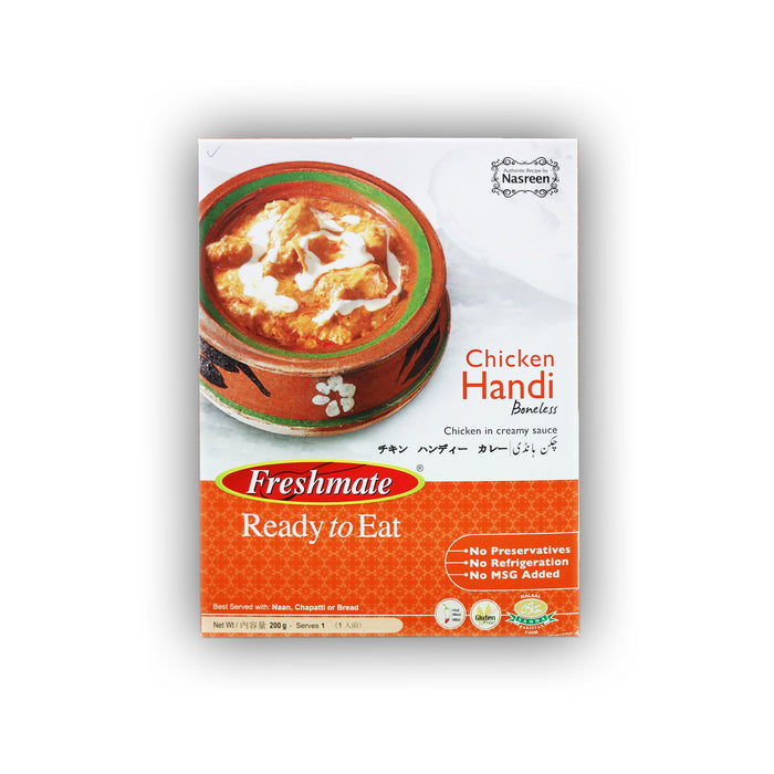 Freshmate Ready to Eat South Asian Dishes 調理済みカレー 200g