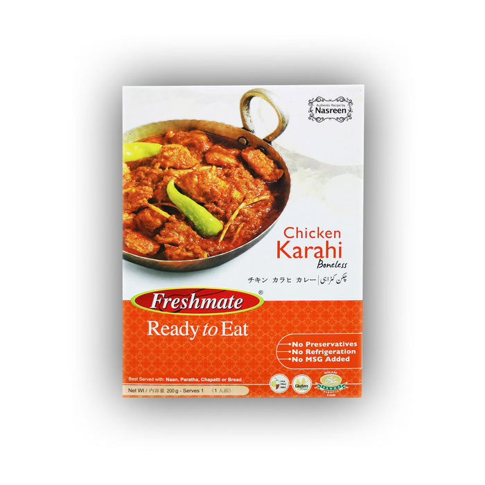 Freshmate Ready to Eat South Asian Dishes 調理済みカレー 200g
