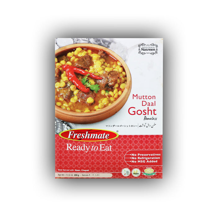 Freshmate Ready to Eat South Asian Dishes 調理済みカレー 200g