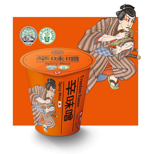 Japanse Freedom Ramen ハラルカップめん