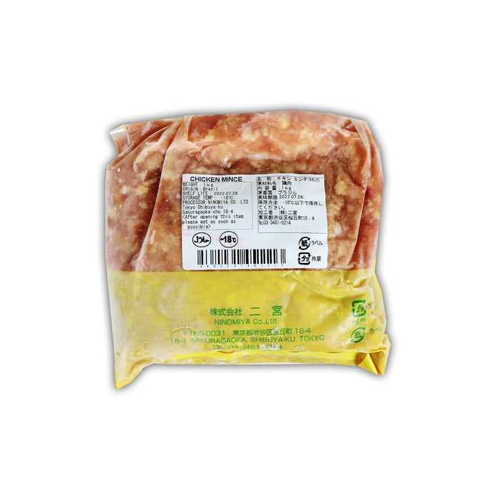 Ninomiya Chicken Mince チキンミンチ1000g