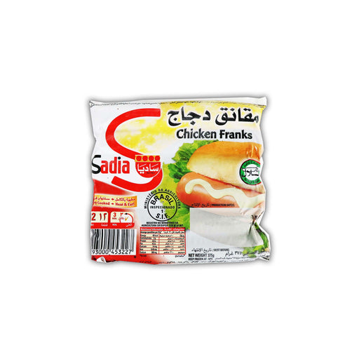 Sadia Chicken Franks Sausage 冷凍チキンフランクソーセージ340g