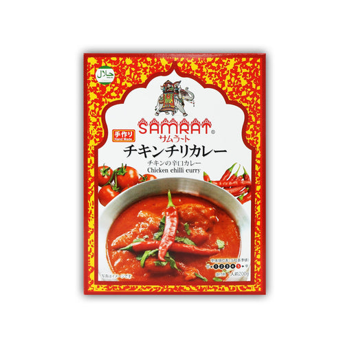 Samrat Chicken Chilli Curry チキンチリカレー 200g