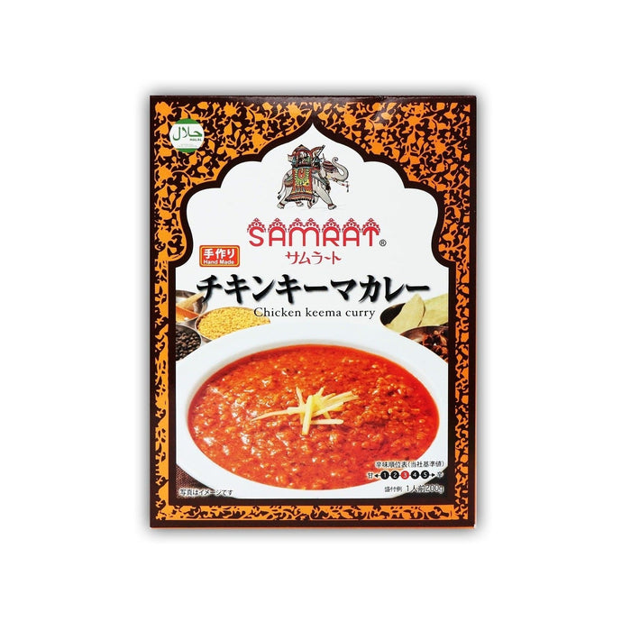 Samrat Chicken Keema Curry チキンキーマカレー 200g