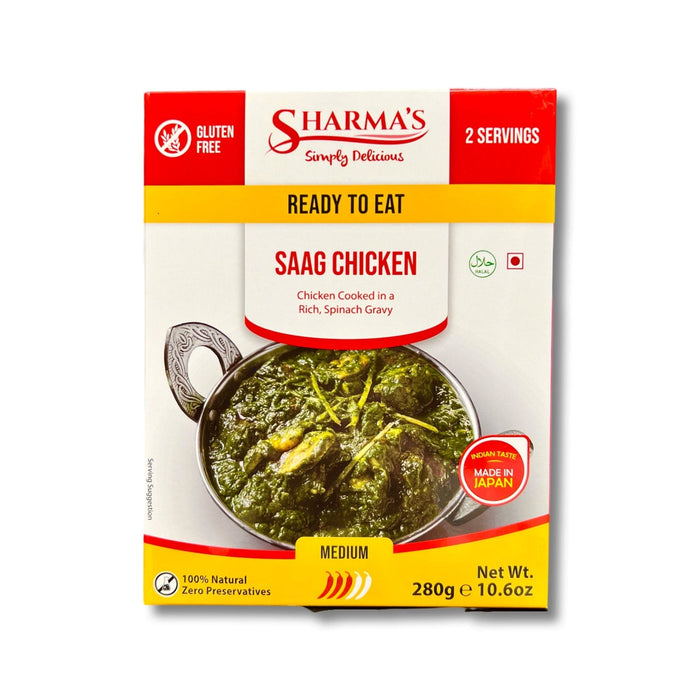 Sharma’s Simply Delicious Curry 8 Tipsカレー8種類