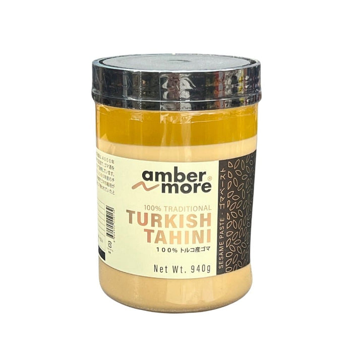 TAHINI ゴマペースト980g