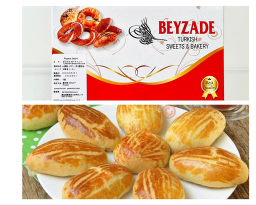 Turkish Bread- Beyaz Peynirli Poğaça 5 Frozen Pieces White Cheese